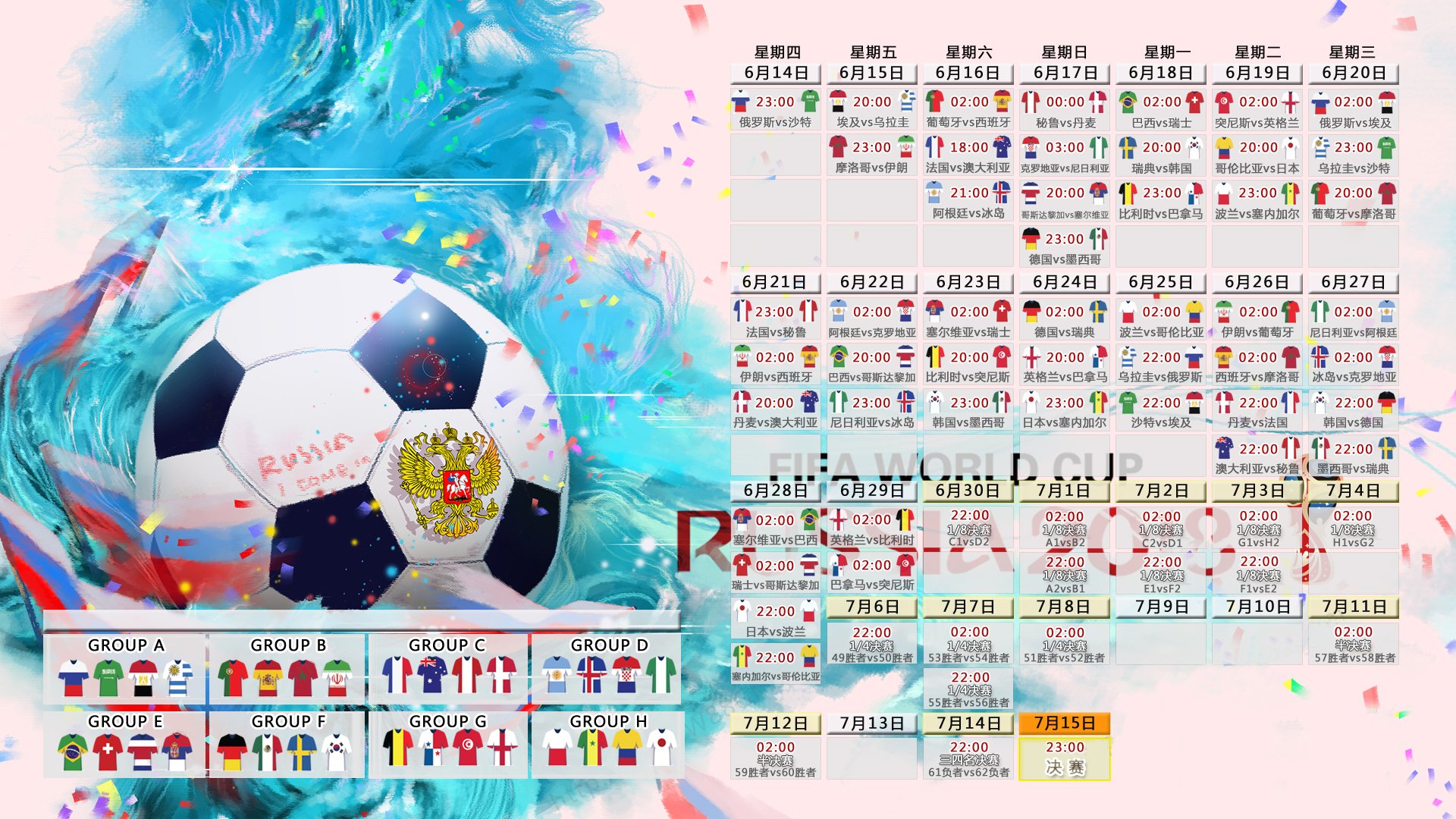 战火重燃，2026世界杯C组，意大利横扫葡萄牙，穆西亚拉独造三球闪耀全场